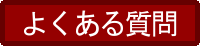 悭鎿